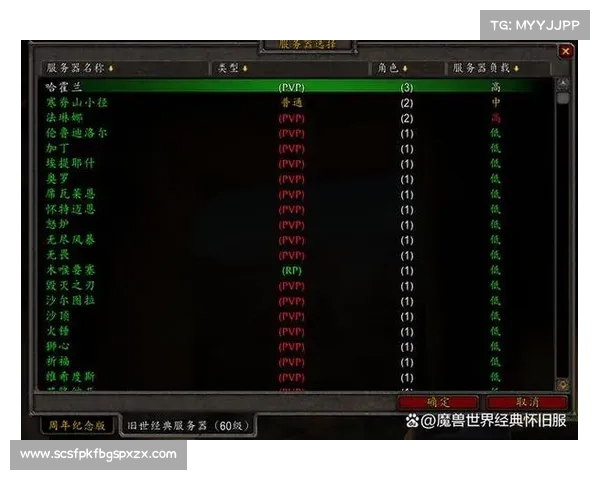 魔兽世界战场等级查询攻略